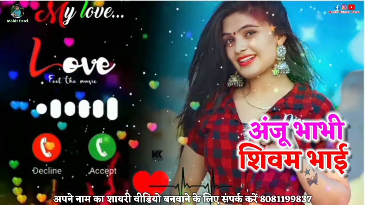 anju love shivam _bhojpuri shayari video shayar _