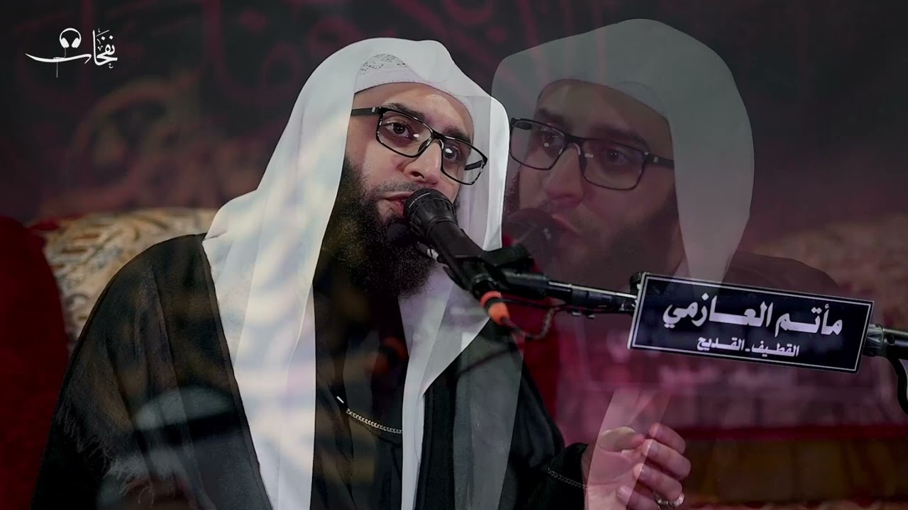 شالوا نعش زينب | ذكرى شهادة السيدة زينب الكبرى (ع) | سماحة الشيخ جاسم الحداد