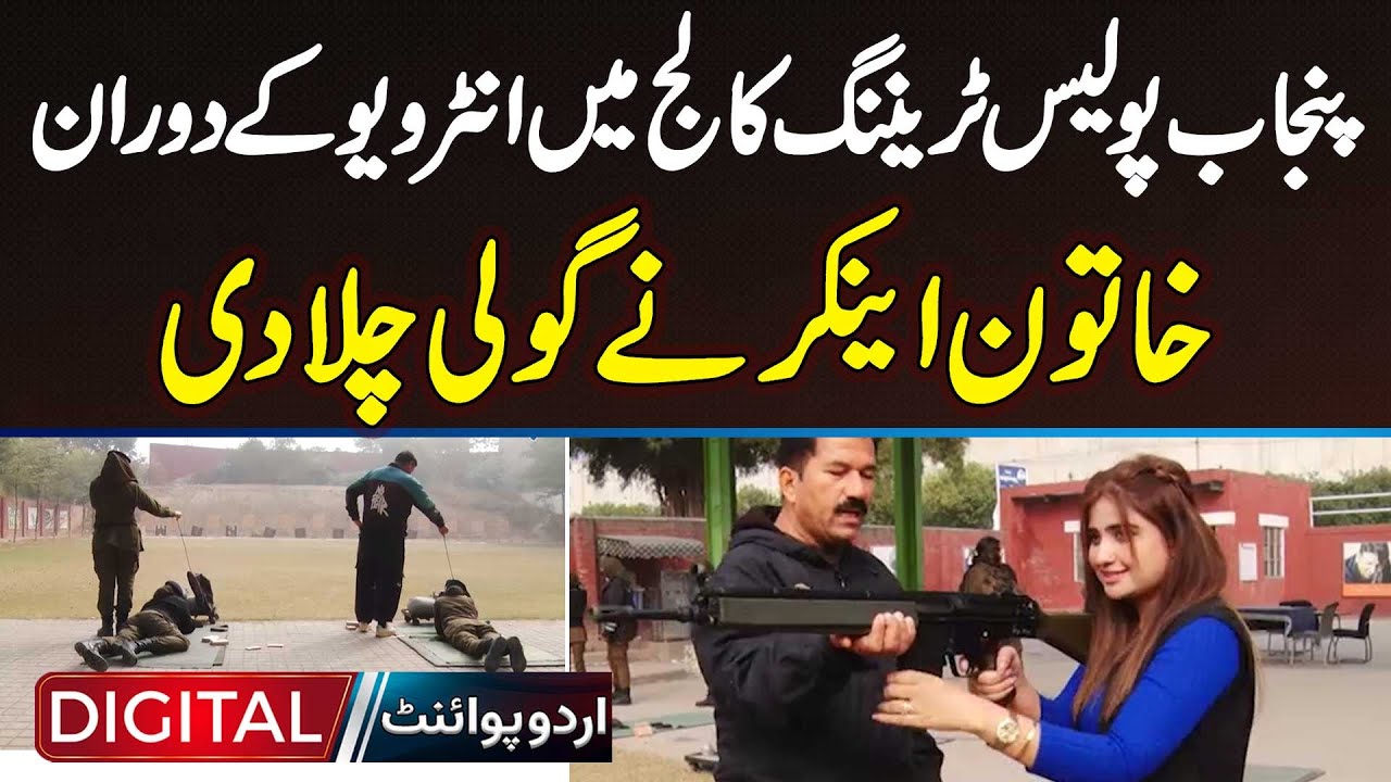 Female Anchor Shot During An Interview At Punjab Police Training College