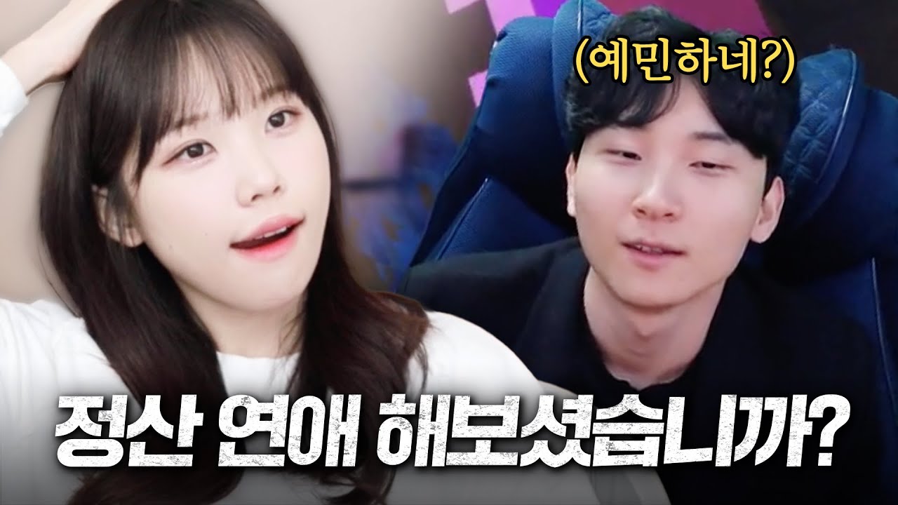 전애인에게 준 선물 되돌려 받는 사람 어때?  [악어의 놀이터2 | 6편]