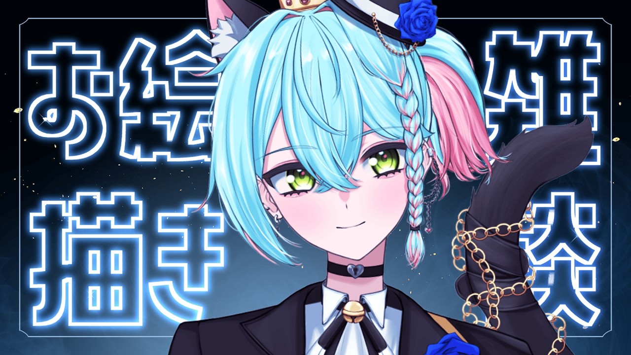 【お絵描き雑談】水曜夜のお絵描き作業雑談【猫描グラフィ】#雑談 #お絵描き #shorts