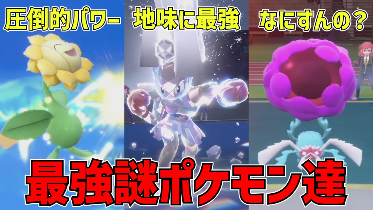 ショート動画まとめ48
