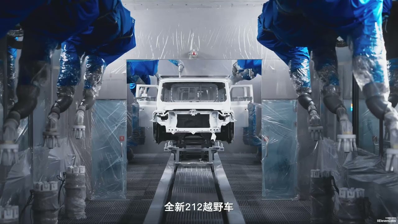 Fabryka BAW 212