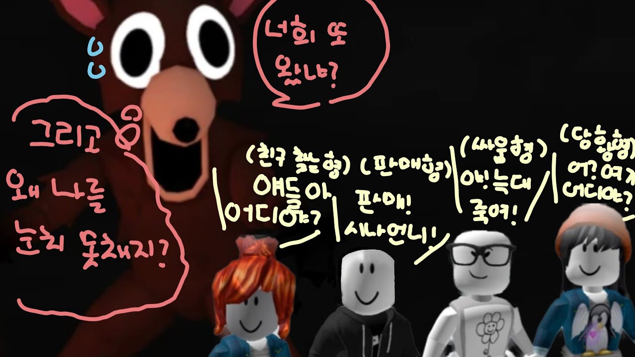 99나이트 인더 포레스트 편!(2부),입양하세요 쿠키 영상 포함