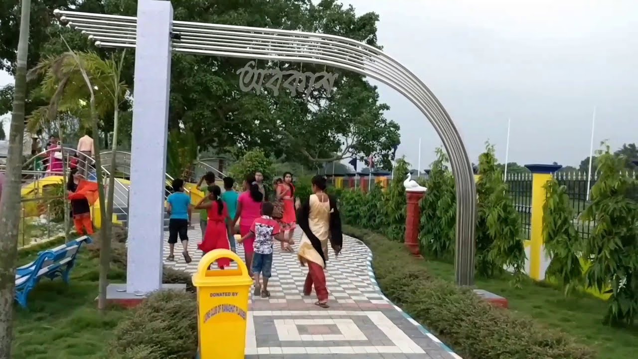 Abakash Park - Ranaghat || Best Family Park