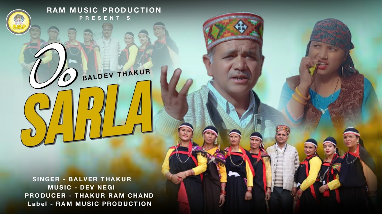 Sarla Dj Pahari Latest Video | Baldev Thakur / Dev Negi  /Ram Music Productions | 2025