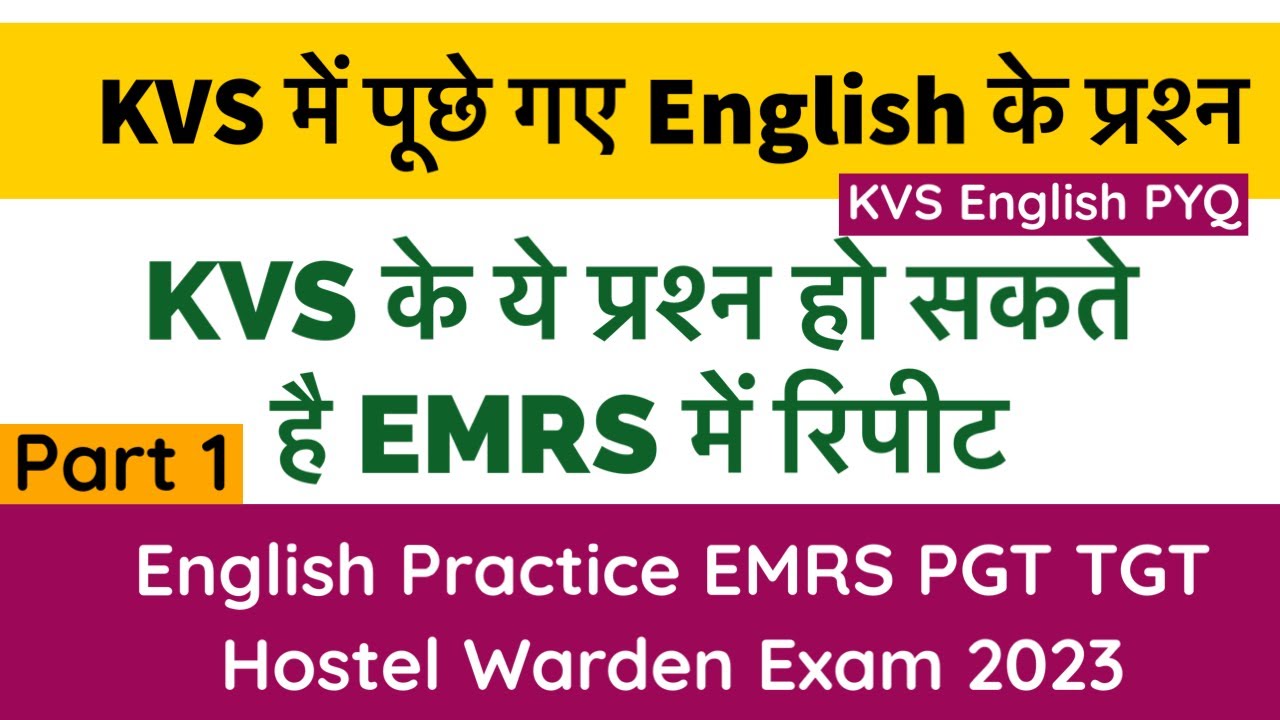 KVS vs EMRS English❓English Practice Set #EMRS  PGT TGT JSA Hostel Warden Exam 2023