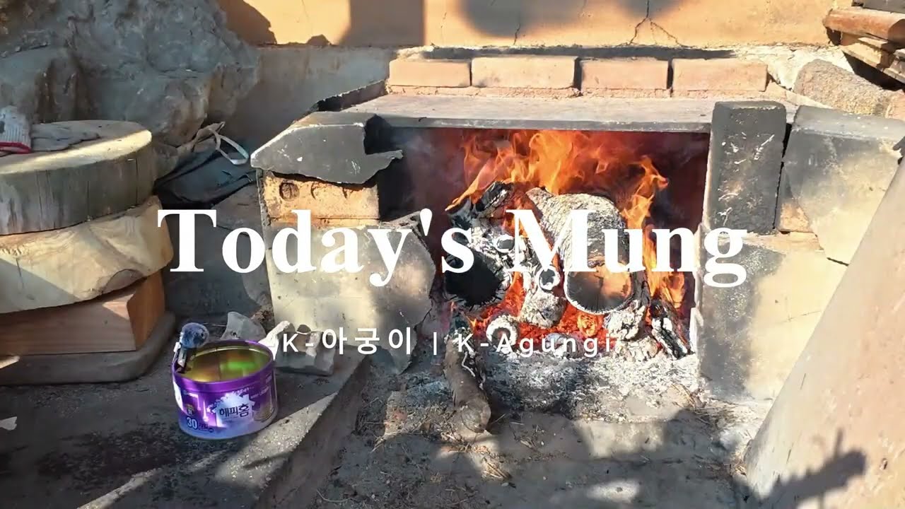 온돌 데우는 아부지 | K-Agungi Fireplace ASMR