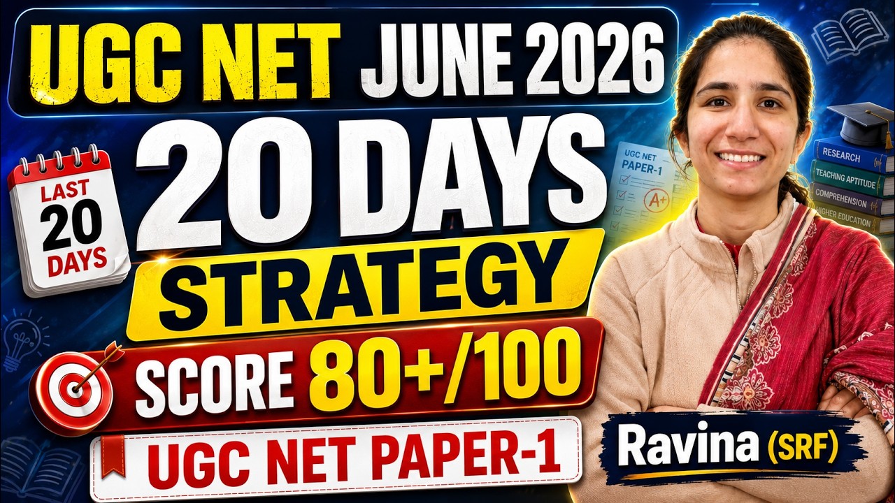 20 Days Strategy UGC NET Paper-1 | UGC NET June 2026 @InculcateLearning #ugcnetpaper1 #ugcnet