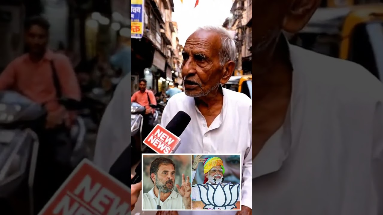 Who will take the oath of Prime Minister &ndash; BJP or Congress leader? #shorts #primeminister
