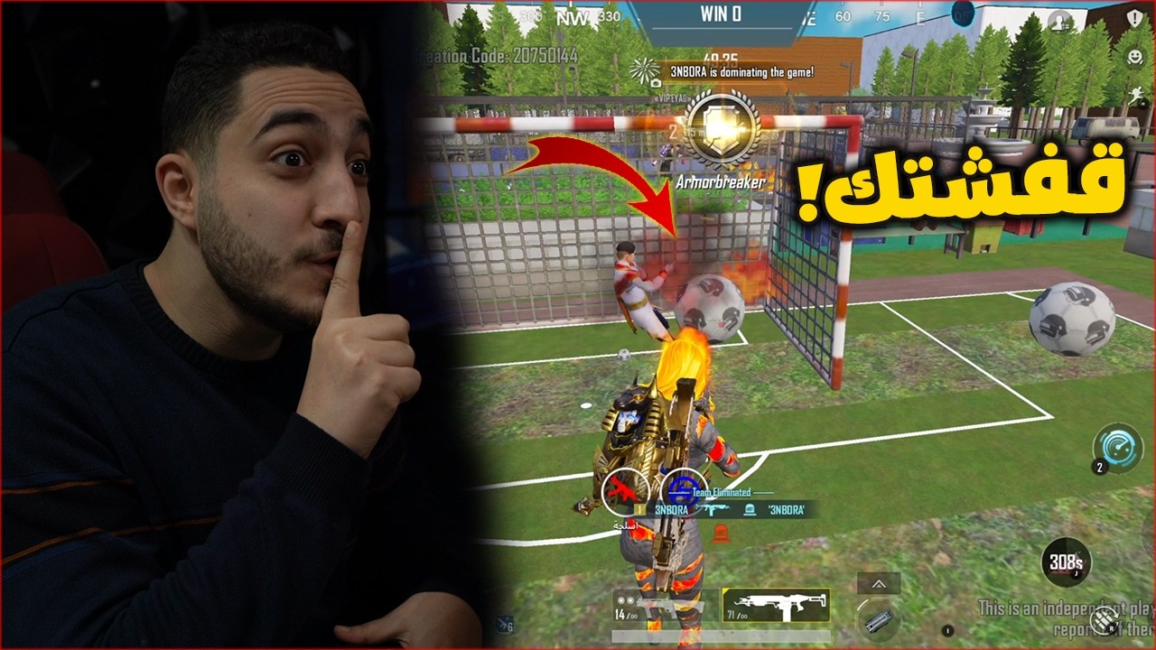 تحدي الغميضه في الاشياء ضد 50 متابع في ببجي موبايل ! مين فاز؟ 😱😂