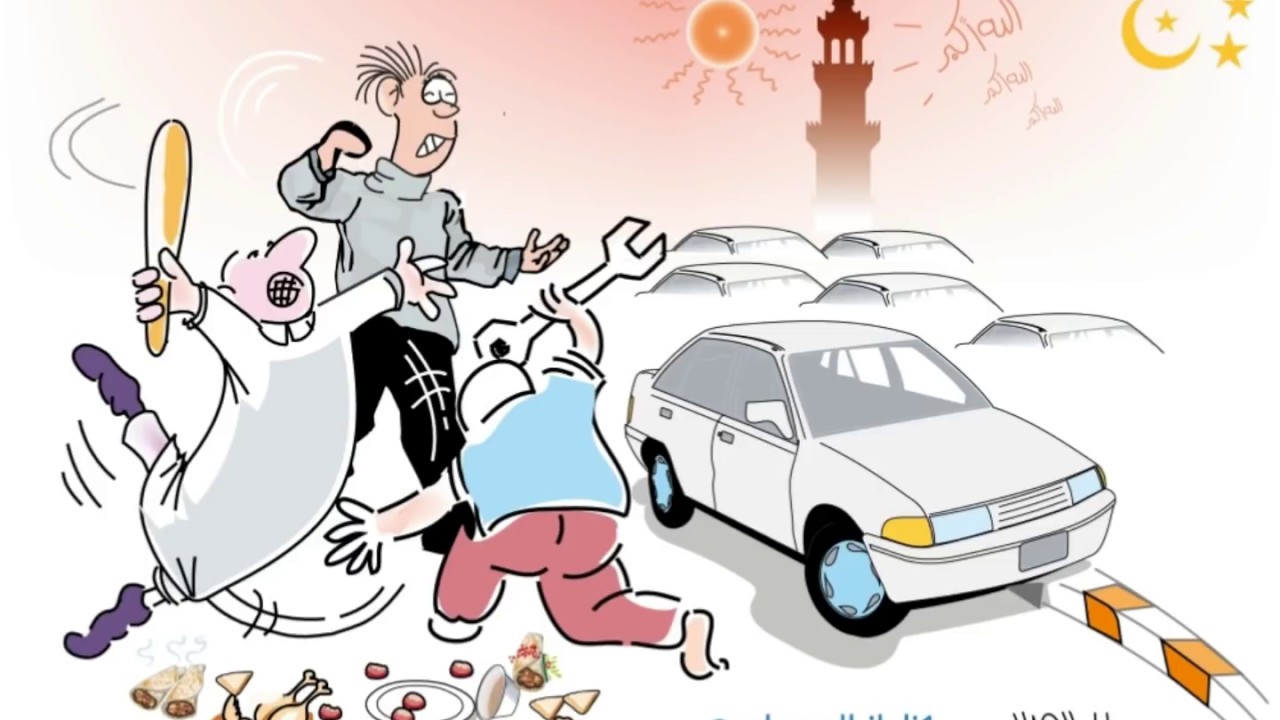 جيزاني اتكيت/ اكشنها في رمضان
