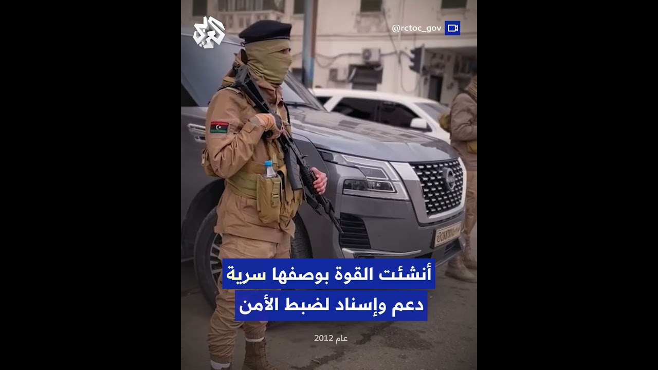 تجدد الاشتباكات في العاصمة الليبية طرابلس بسبب 