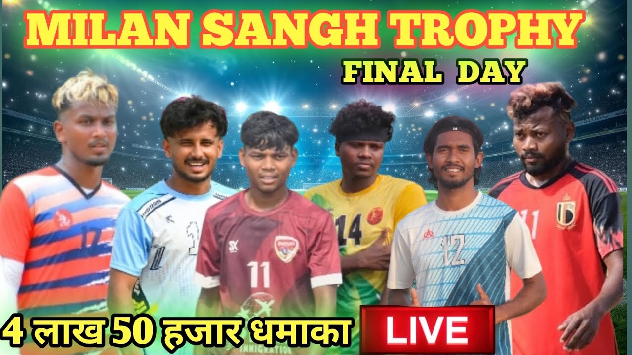 Live 🔴 Final Day|| MMC shankarpur|| Salkhan FC|| MILAN SANGH TROPHY Football Tournament 2026
