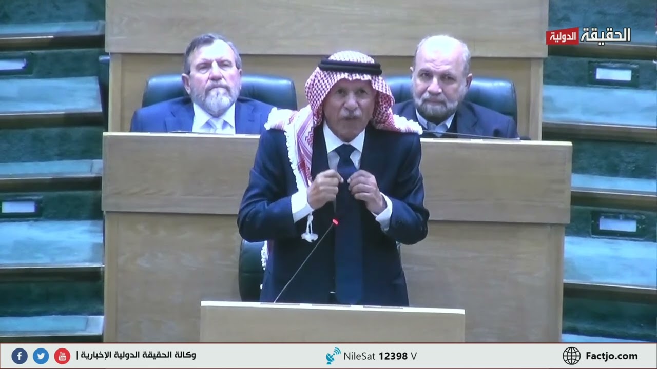 كلمة النائب صالح العرموطي بعد خسارته رئاسة مجلس النواب   الحقيقة الدولية 18 11 2024