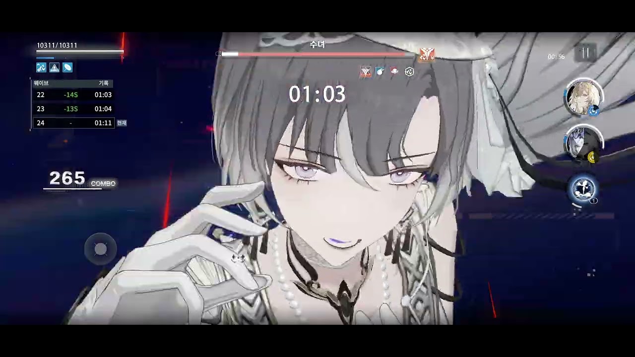 신기체와 함께 더 날아버린 암속파티 [퍼니싱:그레이 레이븐]