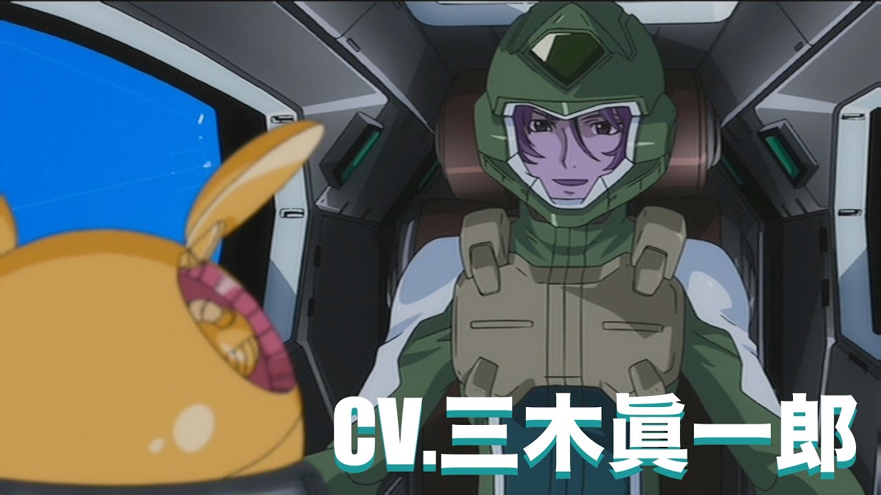 【三木眞一郎】ガンダムOO1st　ロックオン・ストラトス　セリフ集