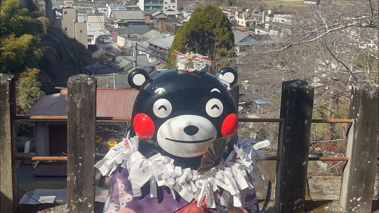 日奈久温泉、温泉神社