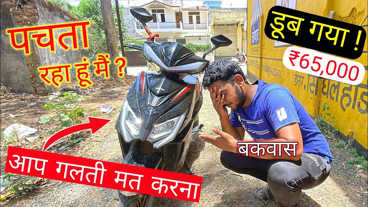 ये Affordable Chinese ELECTRIC SCOOTER लेके मैं पचता रहा हुं ?? 😥