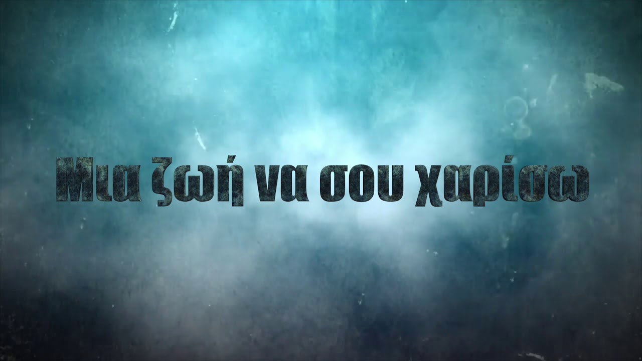 Μάντισσα - Rockstarschool Ft Ευδοκία Καραγιάννη