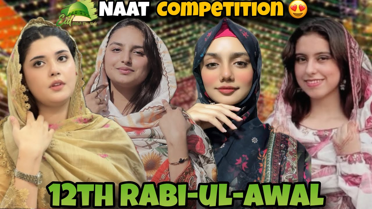 12th Rabi-Ul-Awal Special Vlog 🥰 || Sab Ny Naat Perhi 🤲🏻