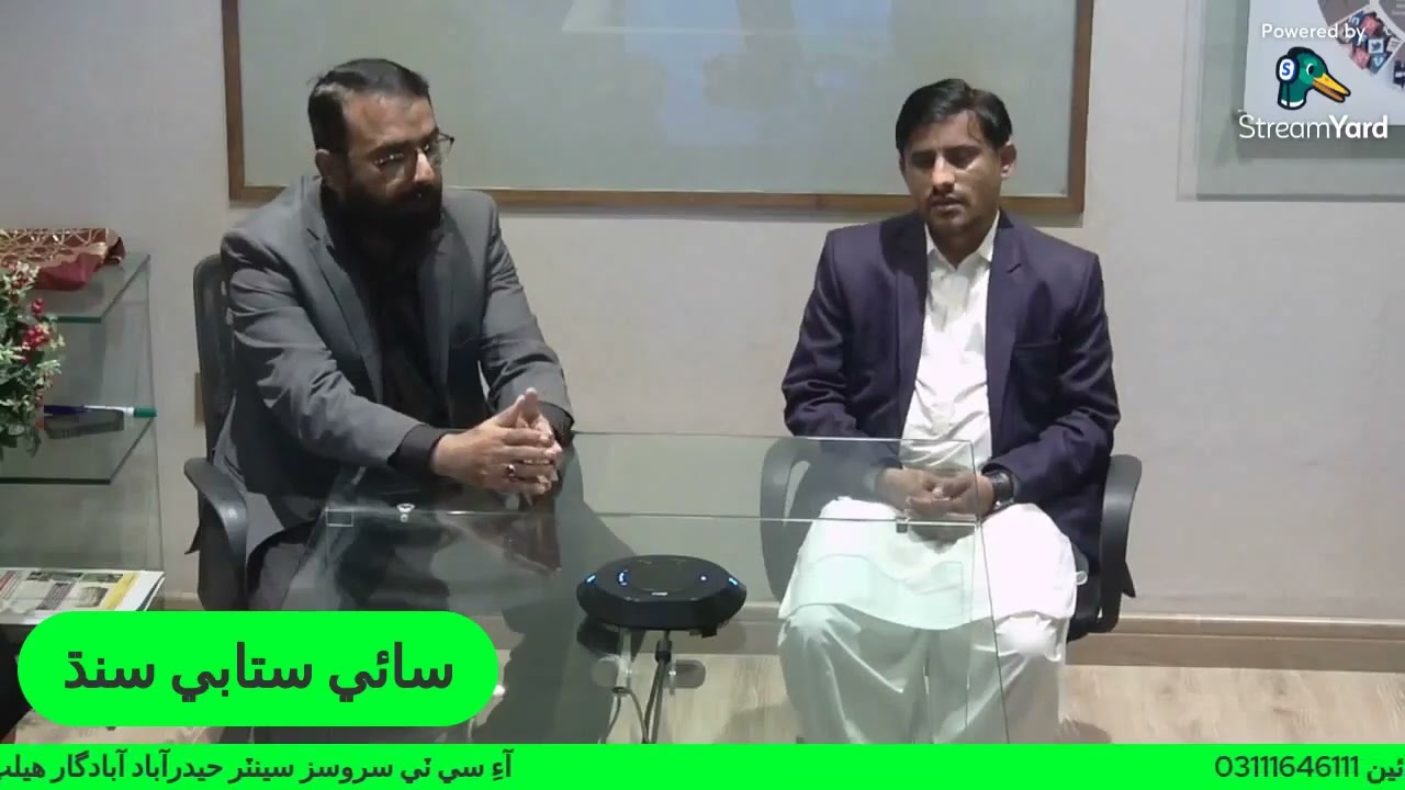 Topic:-Discussion Related Hari Card And Wheat Subsidy