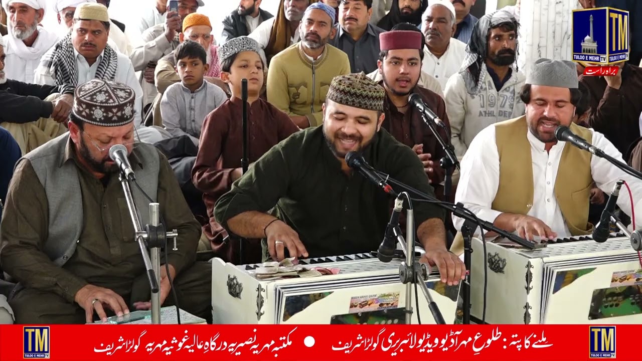 Golra Sharifمحفل سماع درگاہ گولڑہ شریف