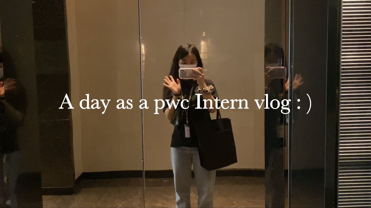 VLOG: a day as a PwC audit intern ｜ 四大审计实习日记