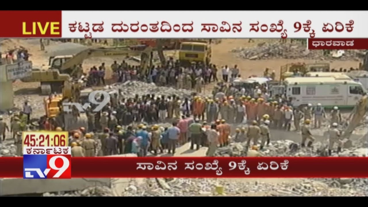 Death Toll Rises To 9 in Dharwad Building Collapse, Over 50 Rescued, Rescue Ops Underway