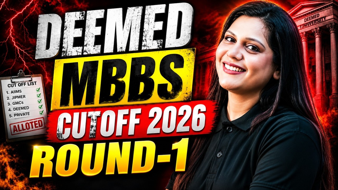 Deemed Universities Round 1 Cutoff Out! 40k to 11 Lakh Rank Colleges & Fees