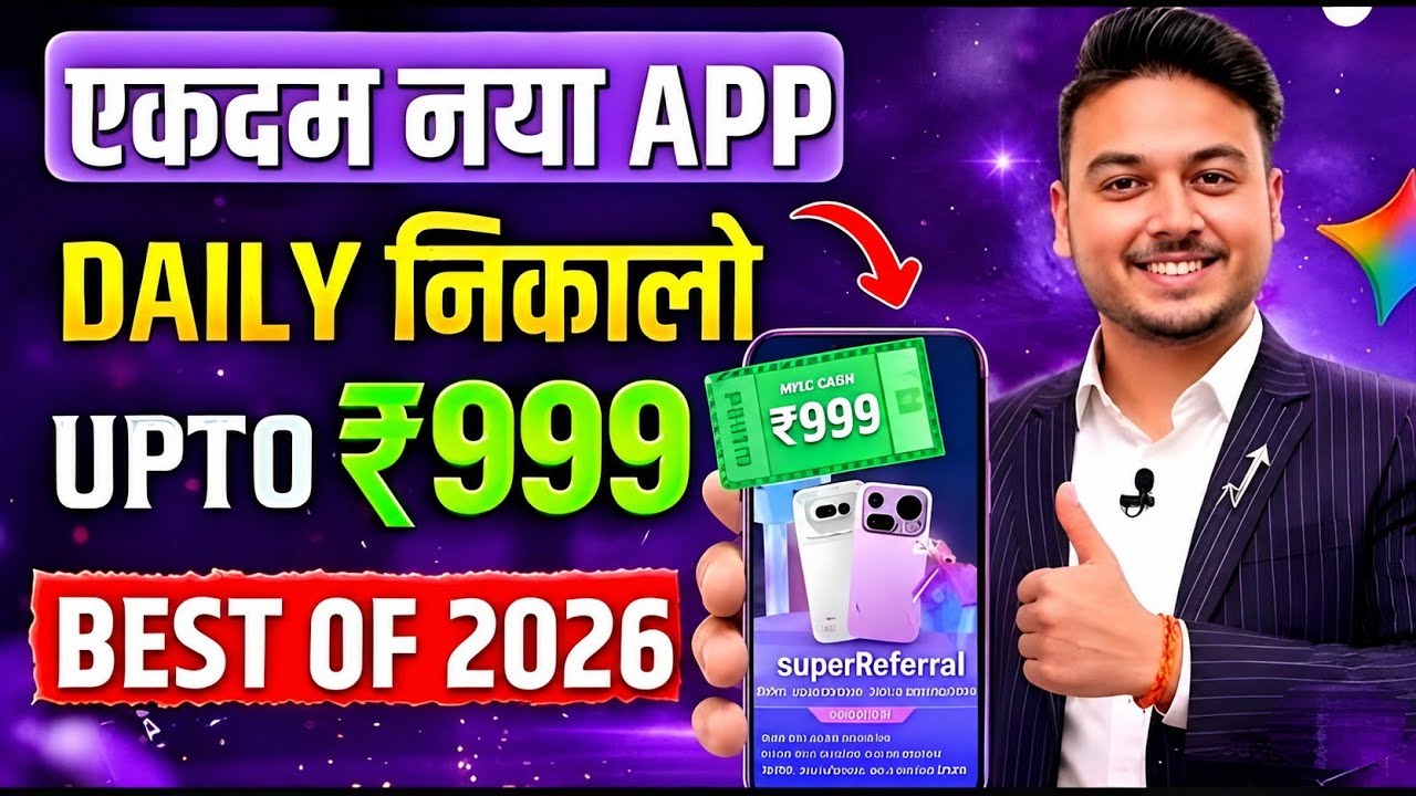 Money Earning App 2026 | NEW UPI MONEY EARNING APP | New Earning App Today