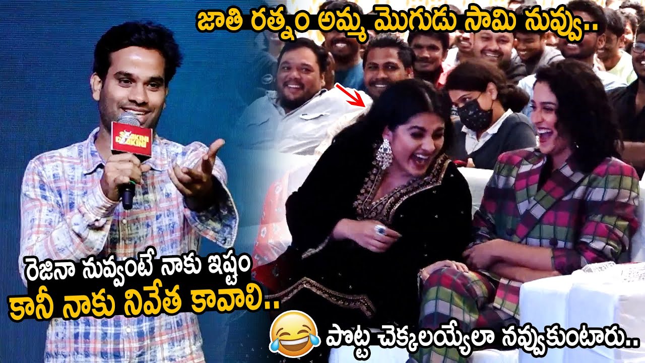 Nivetha Thomas & Regina Can't Stop Their Laugh to Anudeep KV Funny Words | Saakini Daakini | FC