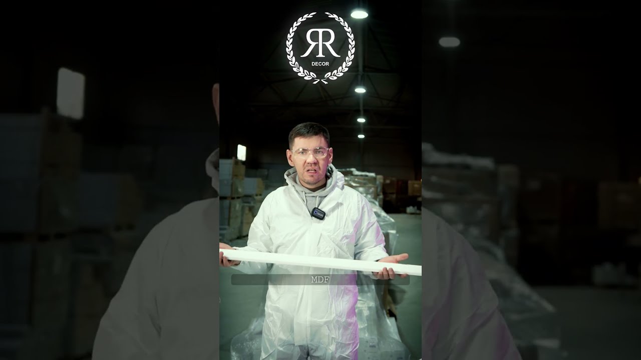 Тест на распил МДФ плинтуса RR Decor.