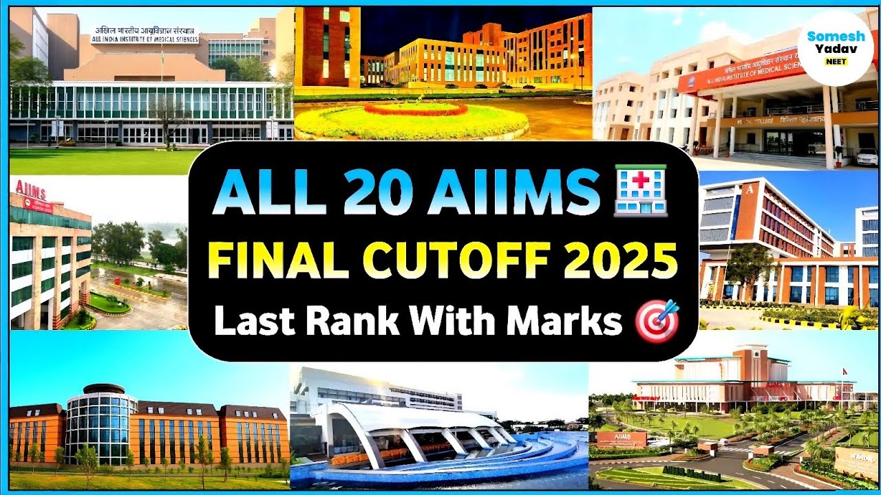 AIIMS Cutoff 2025 🏥 | All 20 AIIMS Final Cutoff 2025 🔥 | NEET Bytes
