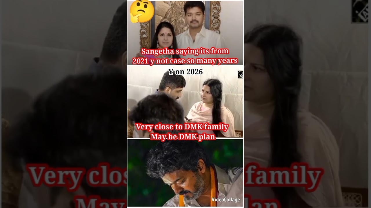 Last thing to make #vijay Anna down by #sangeetha case #tvk #tvkvijay #shorts #shortvideo #news