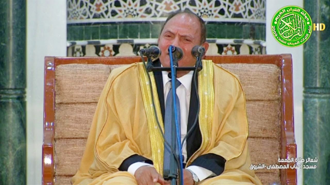 قران الجمعه اليوم 8\11\2024 \\ الشيخ - أحمد نعينع - مسجد أحباب المصطفي الشروق