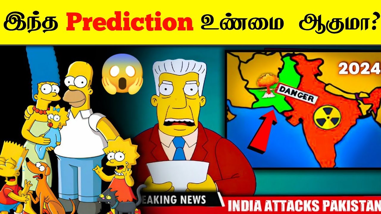 Simpsons Cartoon பண்ணிய மிகவும் பயங்கரமான வருங்கால கணிப்புகள்!!