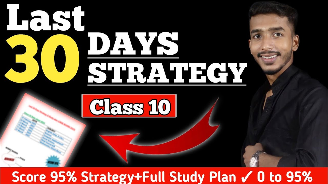 Last 30 Days Strategy For Class 10 | CBSE Board exam 2023 | score 95%