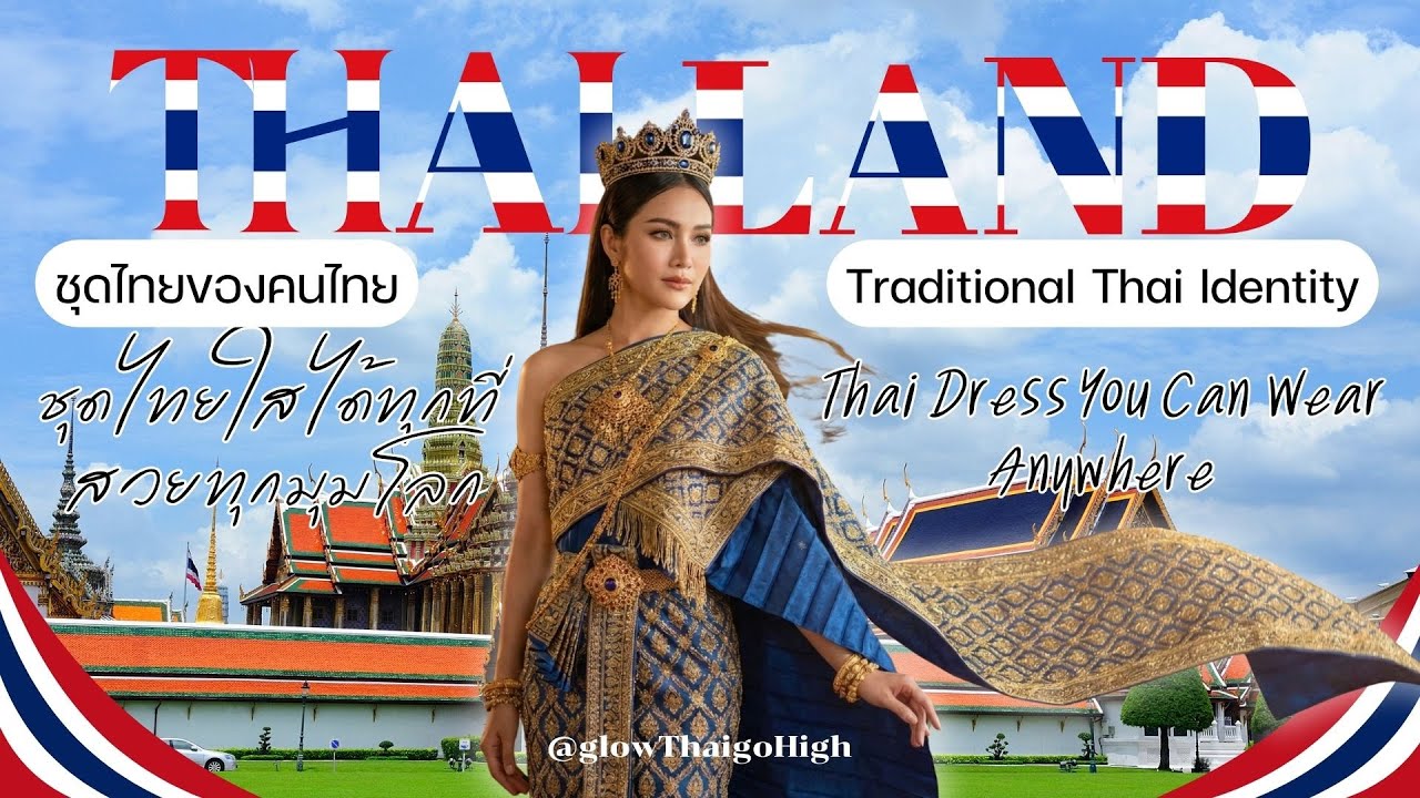 THAI TRADITIONAL DRESS #WearThaiDressAnywhereBeautiful #thaitraditionaldress #thailand