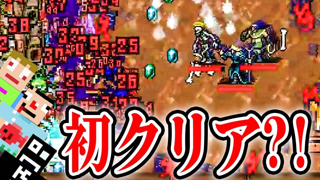 【極秘】おっさんがイチャイチャしながらヴァンサバ全クリ目指す資料映像【Vampire Survivorsマルチプレイ】あくまで個人戦
