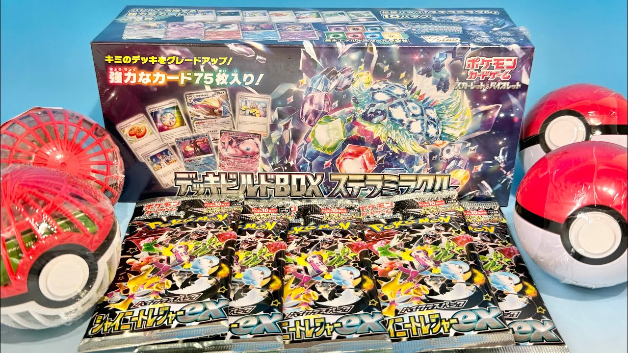 ポケモン　ポケカ　デッキビルドボックス　ステラミラクル　シャイニートレジャー　カプセルトイ