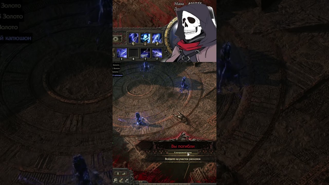 Эх пофиксили и забаговал босса(Понятная версия) | #piratcaster #pathofexile2