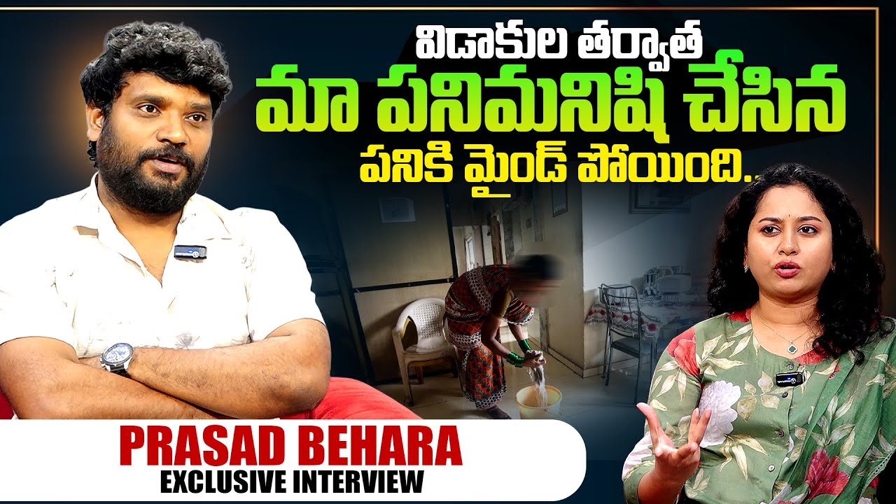 Actor & Youtuber Prasad Behara About Maid Incident | SumanTV Interviews | Host Harshini | SumanTV