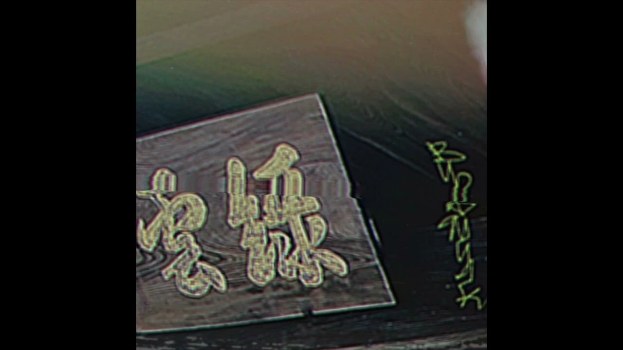 Budamunk - Green Clouds (2025)
