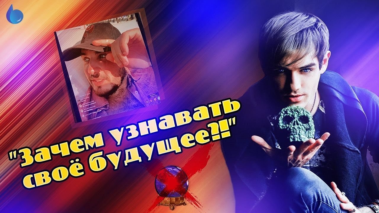 1.10 «Поверь в Чудеса» - Авторский проект Александра Шепса