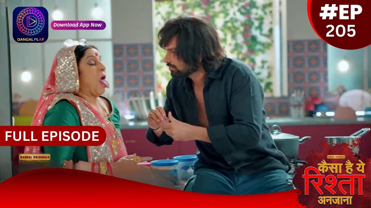 Kaisa Hai Yeh Rishta Anjana | 19 February 2024 | Full Episode 205 | Dangal TV