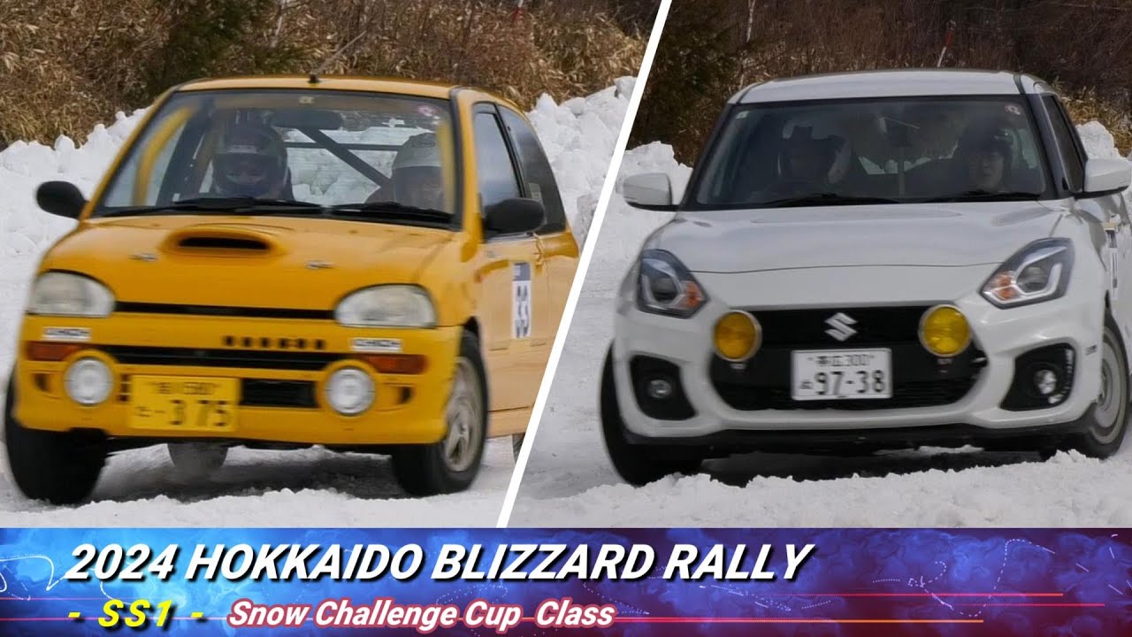 2024年スノーチャレンジカップ第3戦／北海道ブリザードラリー