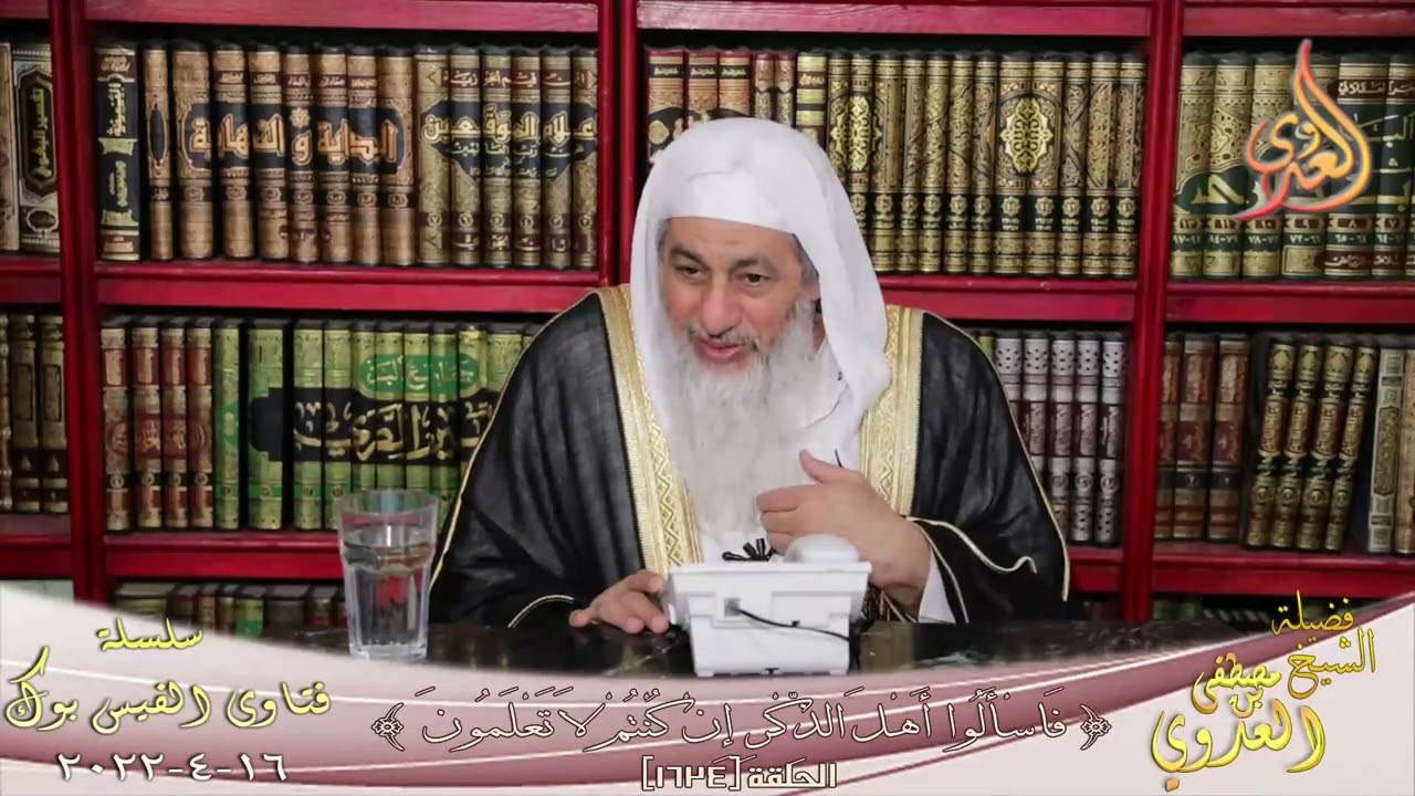 مناقشة علمية حول تأكل جسد النبي صلى الله عليه وسلم ؟ للشيخ مصطفي العدوي