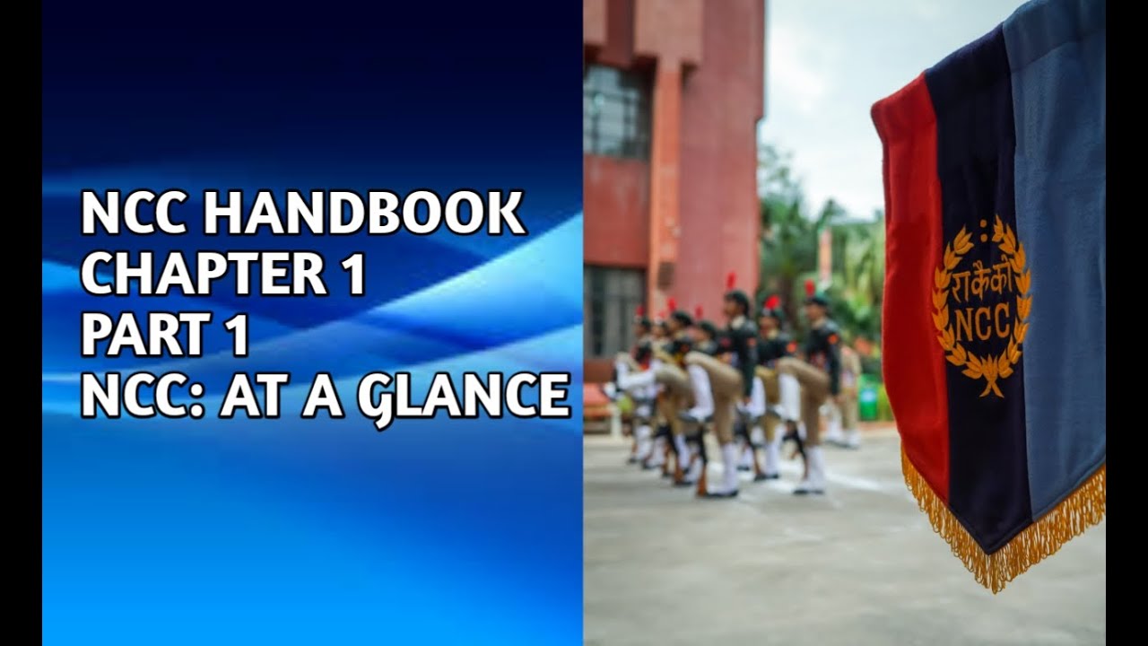 NCC HANDBOOK | CHAPTER 1 | PART 1| NCC: AT A GLANCE  | एनसीसी हैंडबुक | अध्याय 1 |एनसीसी|