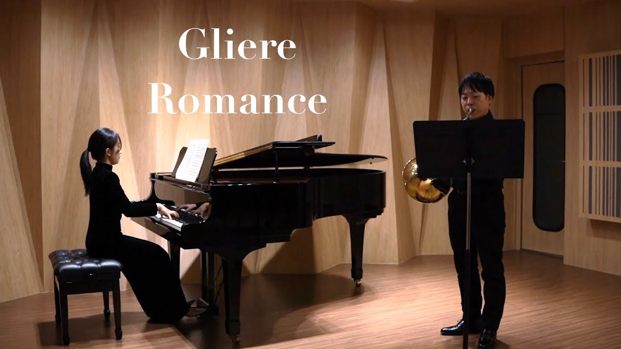 R. Gliere - 4 Pieces for Horn and Piano, Op.35 No.6 Romance